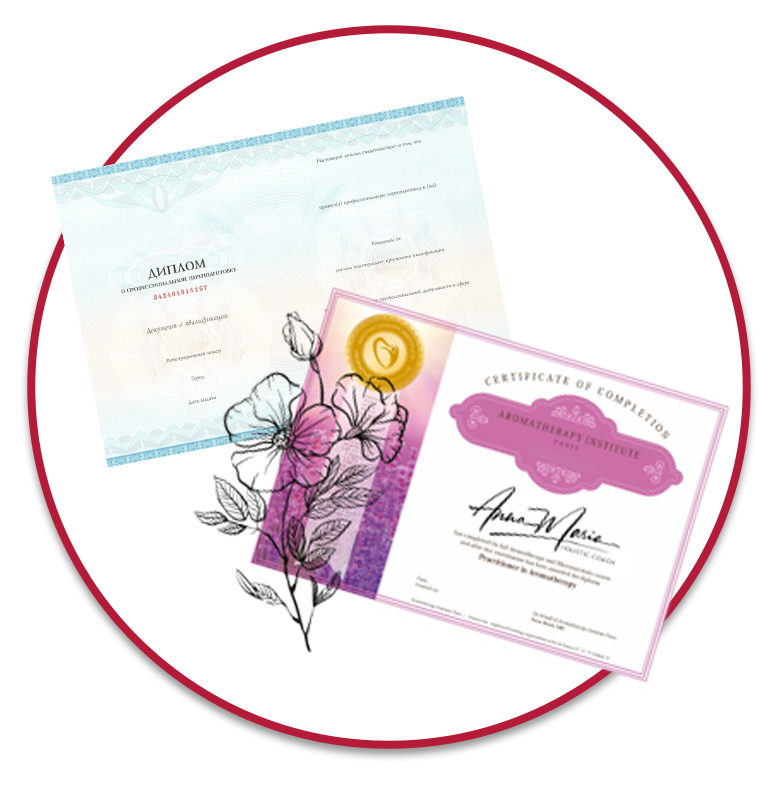 ароматерапия, ароматерапевт, олфактотерапия, ольфактотерапевт, эфирные масла, здоровье, аромат, ароматы для дома, эфирное масло, аромамасла, эфирные масла здоровье, красота, здоровье