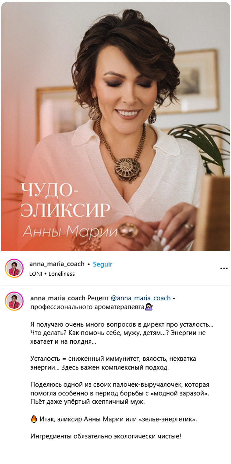 ароматерапия, ароматерапевт, ольфактотерапия, ольфактотерапевт, эфирные масла